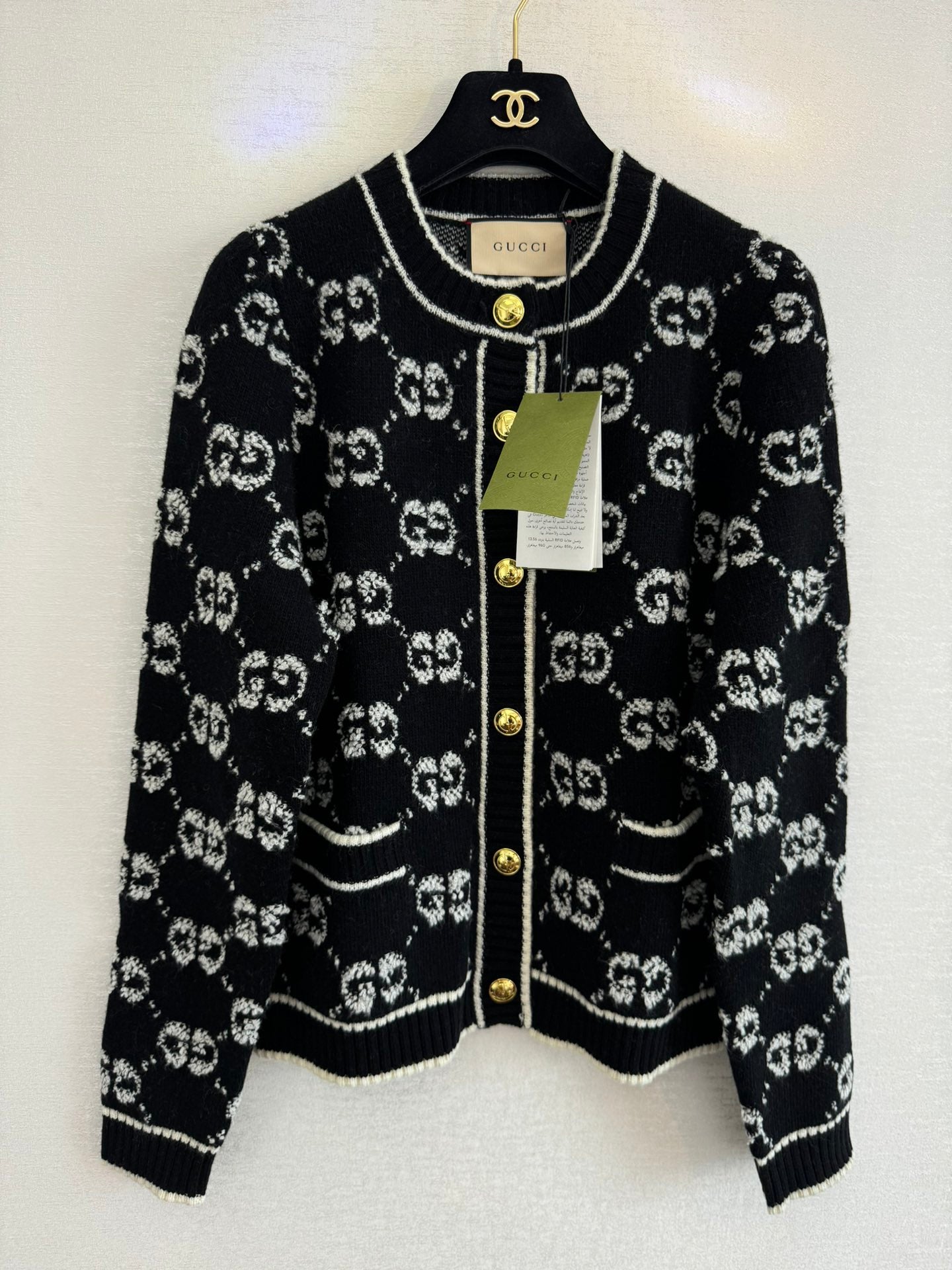 Cardigan