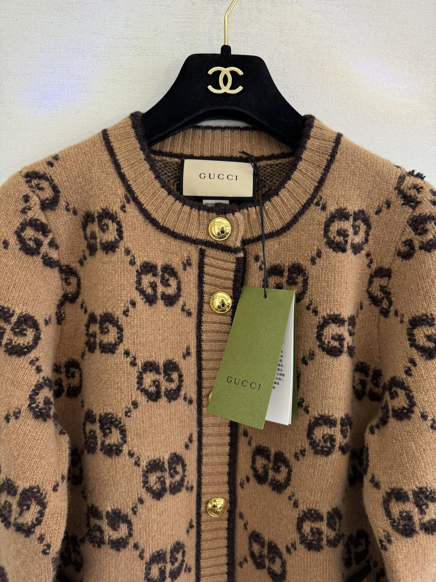 Cardigan